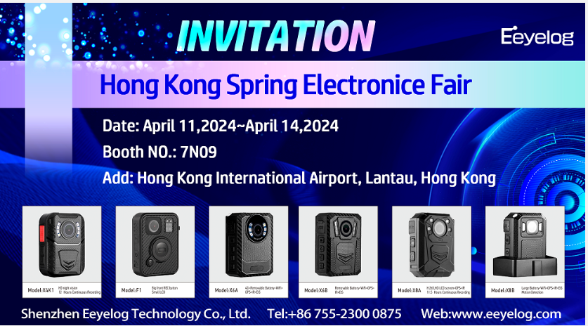 fair invitation